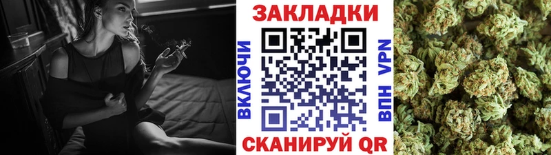 Как найти закладки Кинель ГАШИШ  МАРИХУАНА  БУТИРАТ  СК  МЕФ  Кокаин 