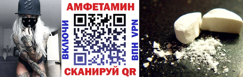 Amphetamine Premium  Кинель 