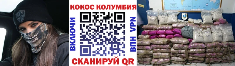 гидра ТОР  что такое наркотик  Кинель  Cocaine Fish Scale 