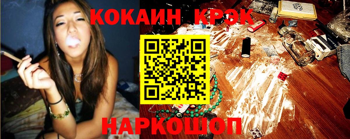 Кинель  КОКАИН Перу  Cocaine Колумбийский  Кокаин  Вход с VPN 