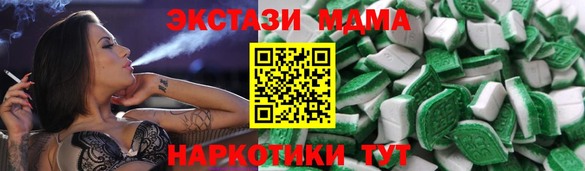 ЭКСТАЗИ диски  Вход с VPN  Кинель 