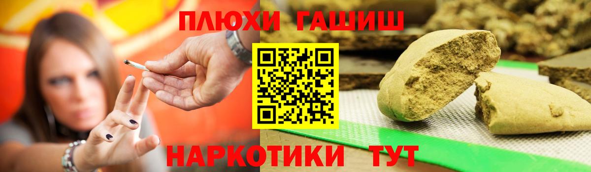 ГАШ Изолятор Кинель