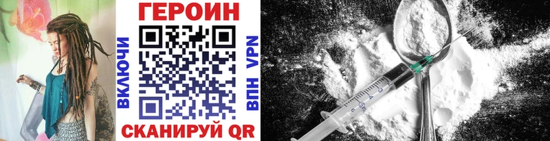 Героин Афган  omg сайт  Кинель 