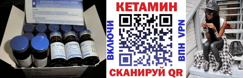 где купить наркоту  Кинель  Кетамин VHQ 