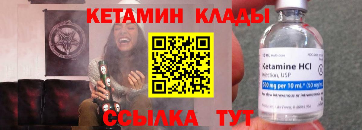 Псилоцибиновые грибы Кинель