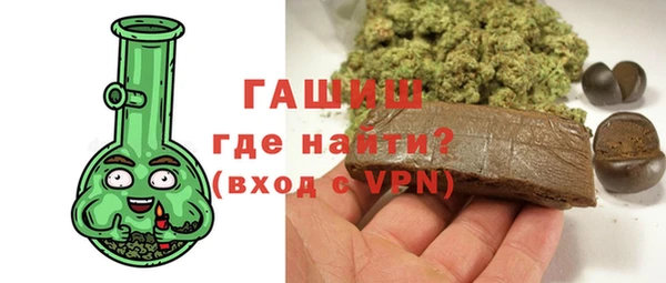 мяу мяу кристалл Козловка