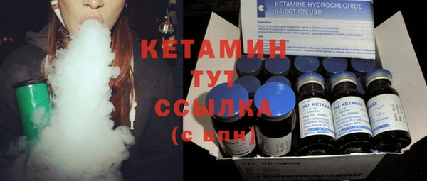 мяу мяу кристалл Козловка