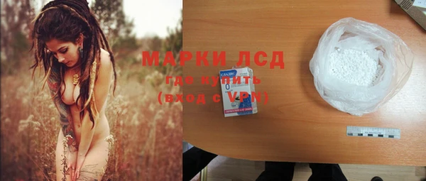 MDMA Premium VHQ Костерёво