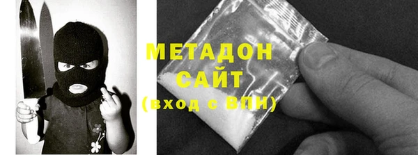 мяу мяу кристалл Козловка