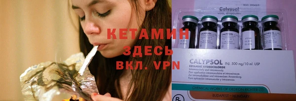 мяу мяу кристалл Козловка