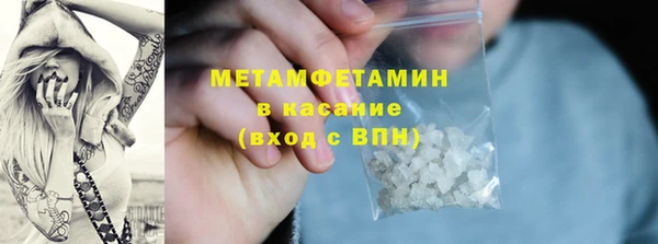 MDMA Premium VHQ Костерёво
