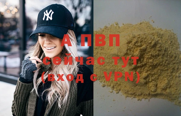 мяу мяу кристалл Козловка