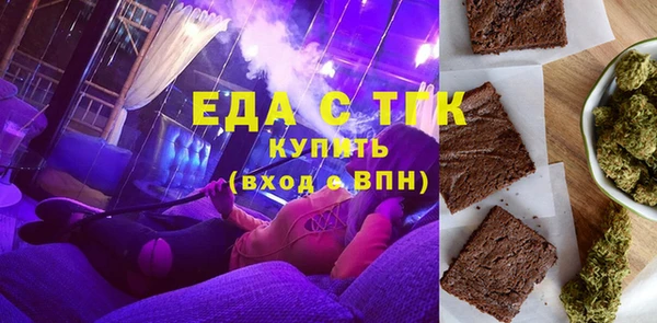 каннабис Долгопрудный