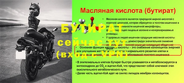 2c-b Киреевск