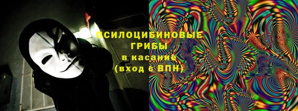 амфетамин Кодинск