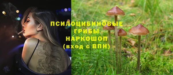 амфетамин Кодинск