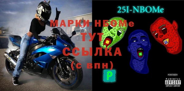 амфетамин Кодинск