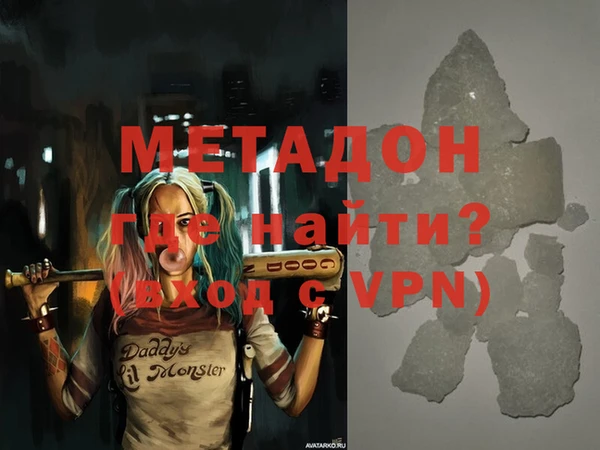 амфетамин Кодинск