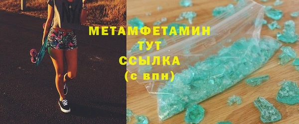 каннабис Новый Уренгой