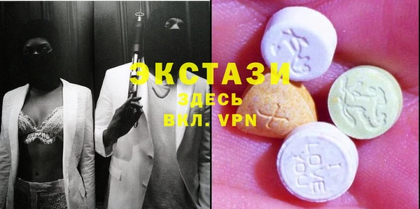 мяу мяу кристалл Козловка