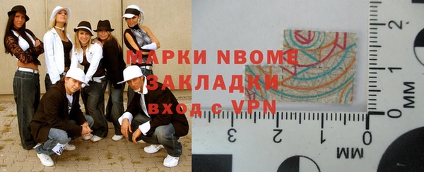 ПСИЛОЦИБИНОВЫЕ ГРИБЫ Кинешма