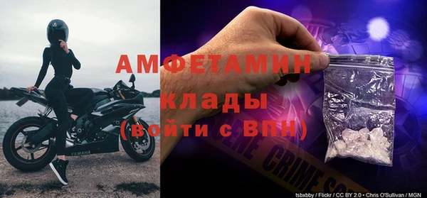 амфетамин Кодинск