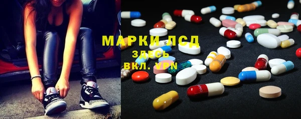 мяу мяу кристалл Козловка