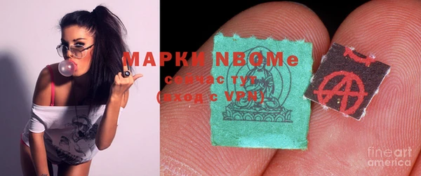 ПСИЛОЦИБИНОВЫЕ ГРИБЫ Кинешма