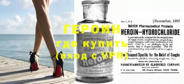 мяу мяу кристалл Козловка