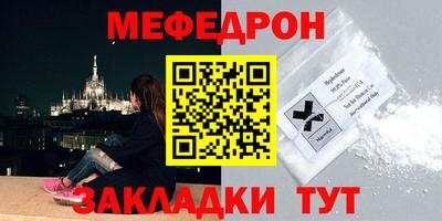 меф VHQ Будённовск