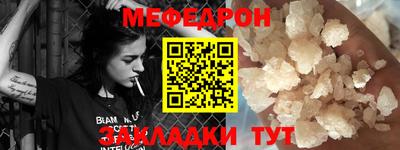 MESCALINE Бузулук