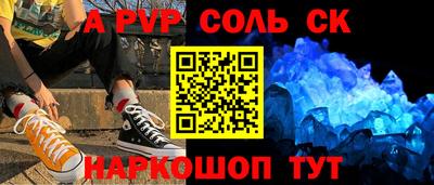 MESCALINE Бузулук