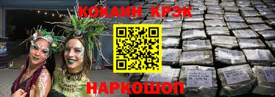 MESCALINE Бузулук