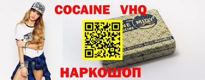 меф VHQ Будённовск
