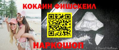 меф VHQ Будённовск
