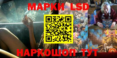 MESCALINE Бузулук