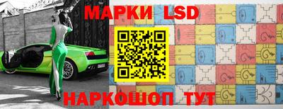 MESCALINE Бузулук