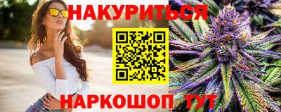 MESCALINE Бузулук