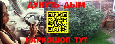 MESCALINE Бузулук
