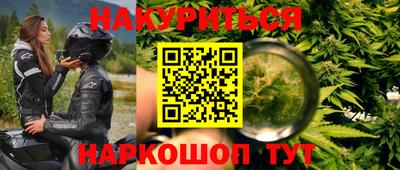 меф VHQ Будённовск