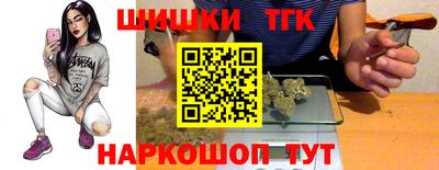 MESCALINE Бузулук