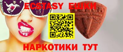 меф VHQ Будённовск
