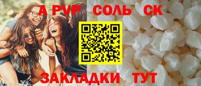 меф VHQ Будённовск