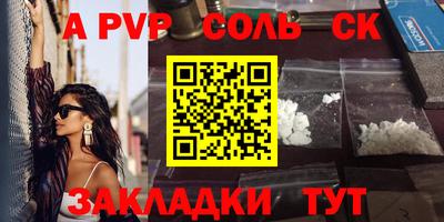 дживик Бугуруслан