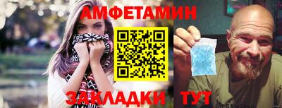 меф VHQ Будённовск
