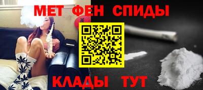 MESCALINE Бузулук