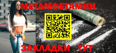 дживик Бугуруслан