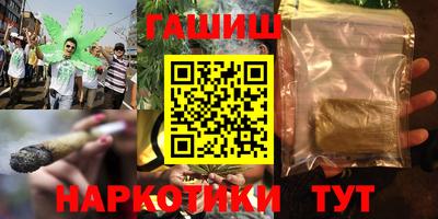 меф VHQ Будённовск
