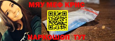 MESCALINE Бузулук