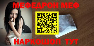 MESCALINE Бузулук